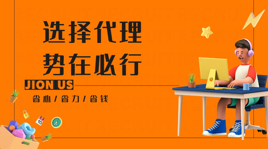 企业校园宣讲.png