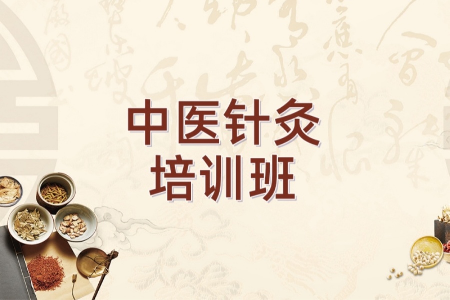 针灸5.jpg