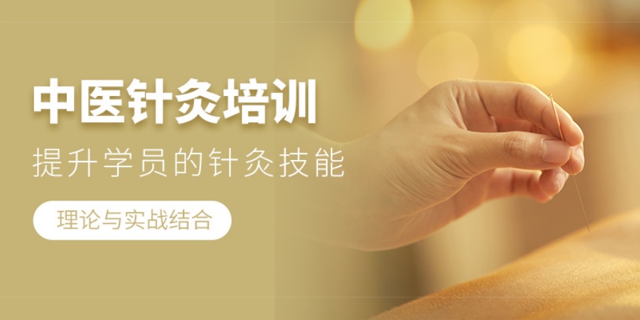 针灸2.jpg