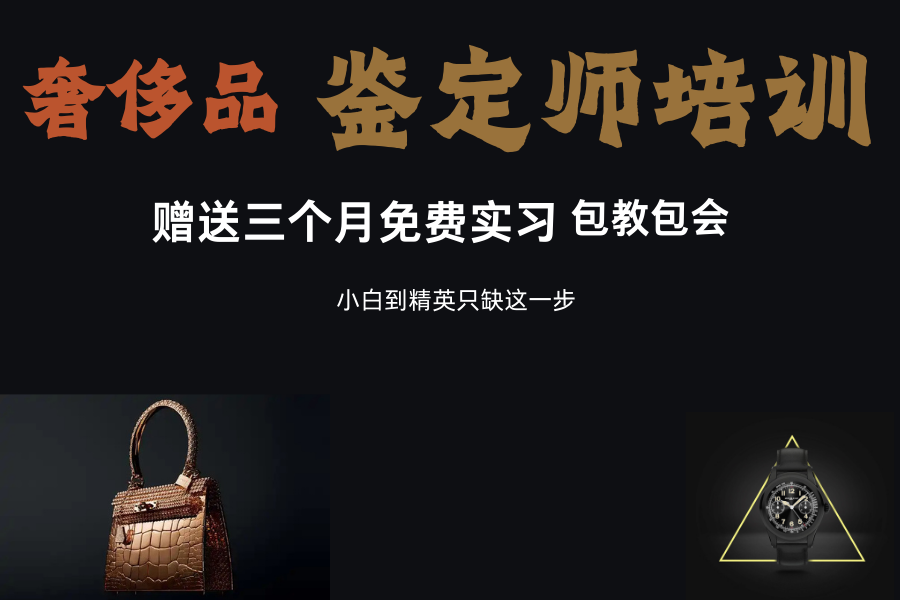 鉴定3.png