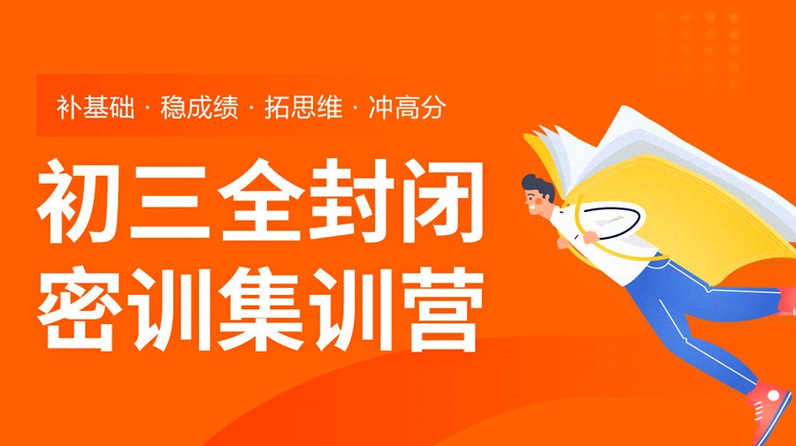 集训2.jpg