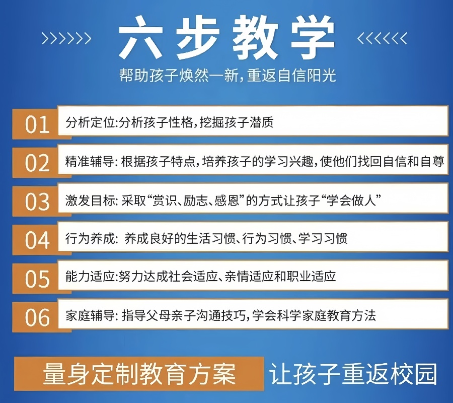 叛逆24.jpg