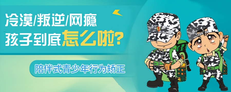 军事化1.jpg