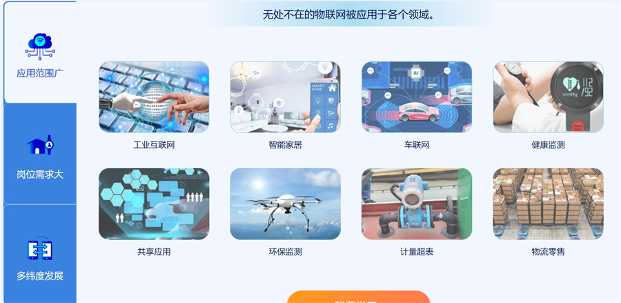 屏幕截图_29-11-2024_162824_www.mobiletrain.org.jpg