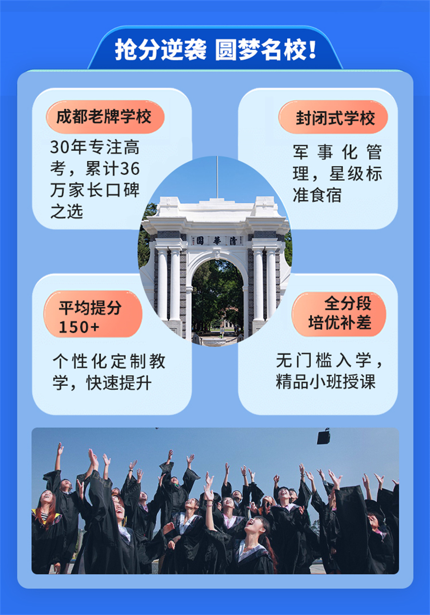 20230510复读落地页4_03.jpg