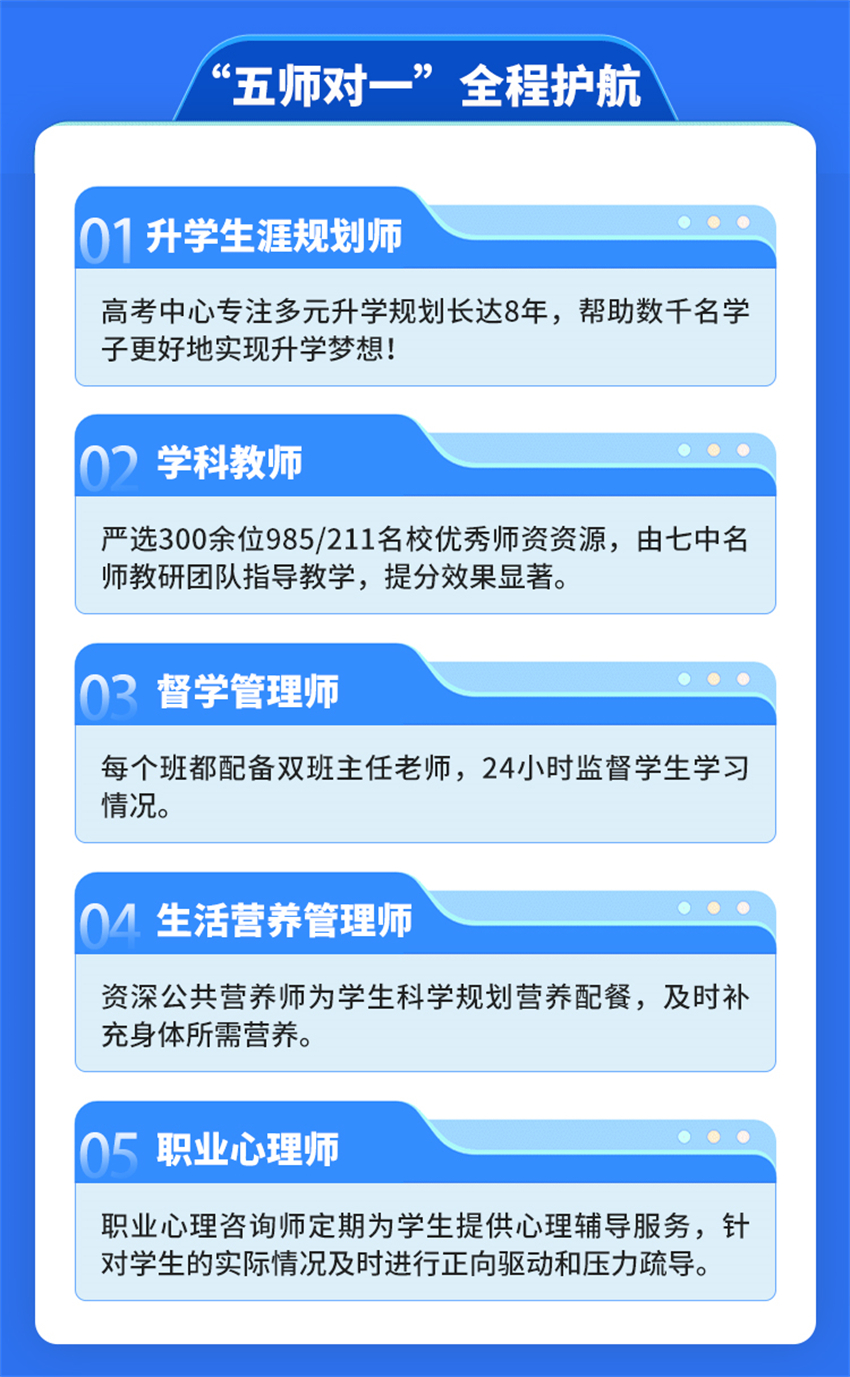 20230510复读落地页4_06.jpg