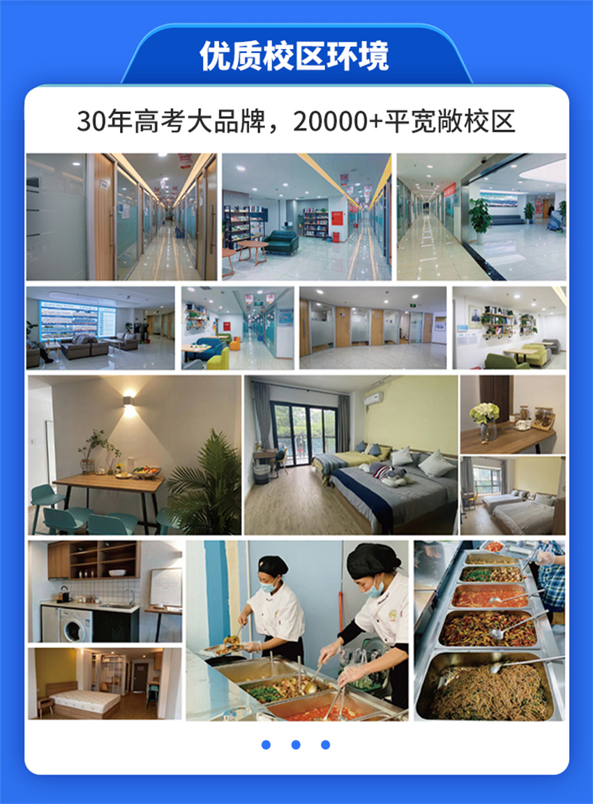 20230510复读落地页4_09.jpg