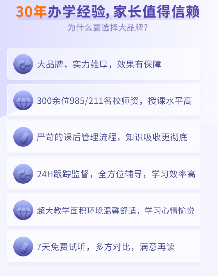 一对一落地页_04.jpg