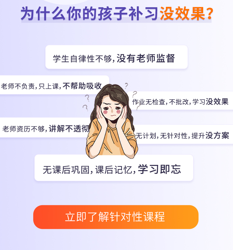 一对一落地页_03.jpg