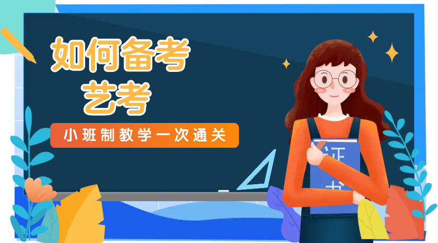 蓝色扁平插画培训班课程封面.jpeg
