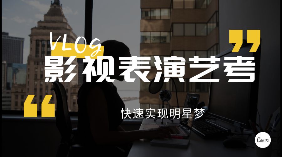 1734840869585739.jpg 专业表演培训2.jpg