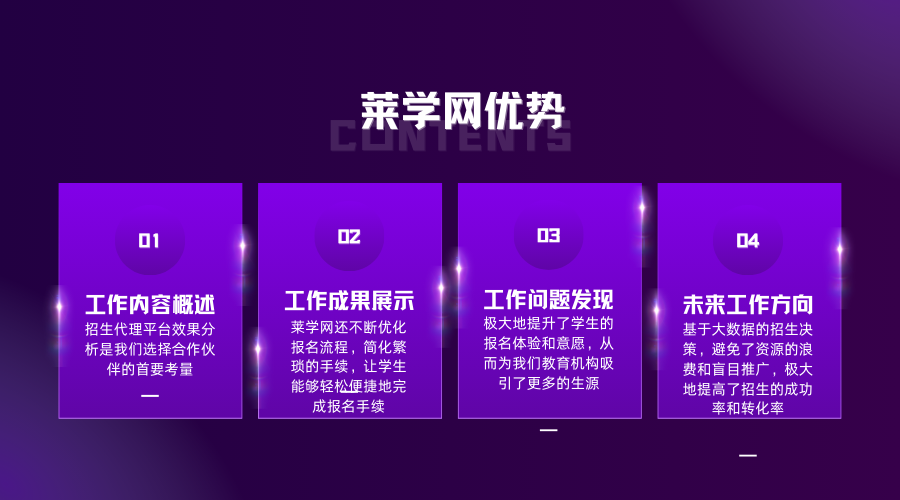1734853499863320.png 莱学网1.png