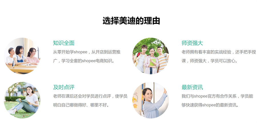屏幕截图_30-12-2024_13372_www.gzjsj.com.jpg