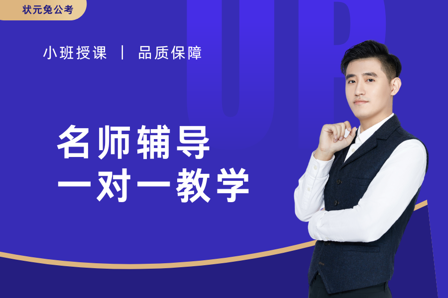 1736316451810122.png 小班授课 | 品质保障.png