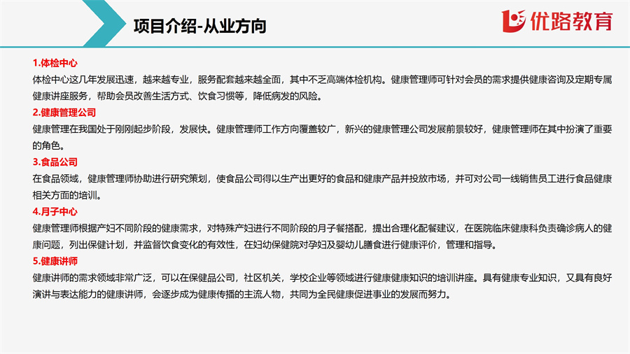 就业.jpg