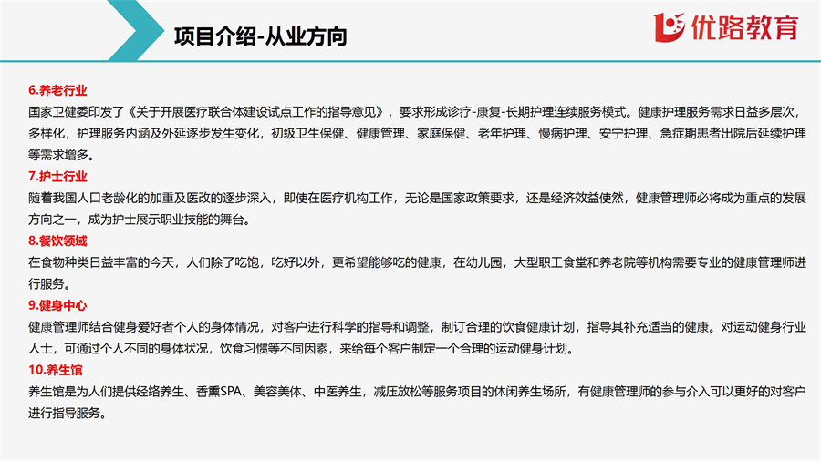 就业1.jpg