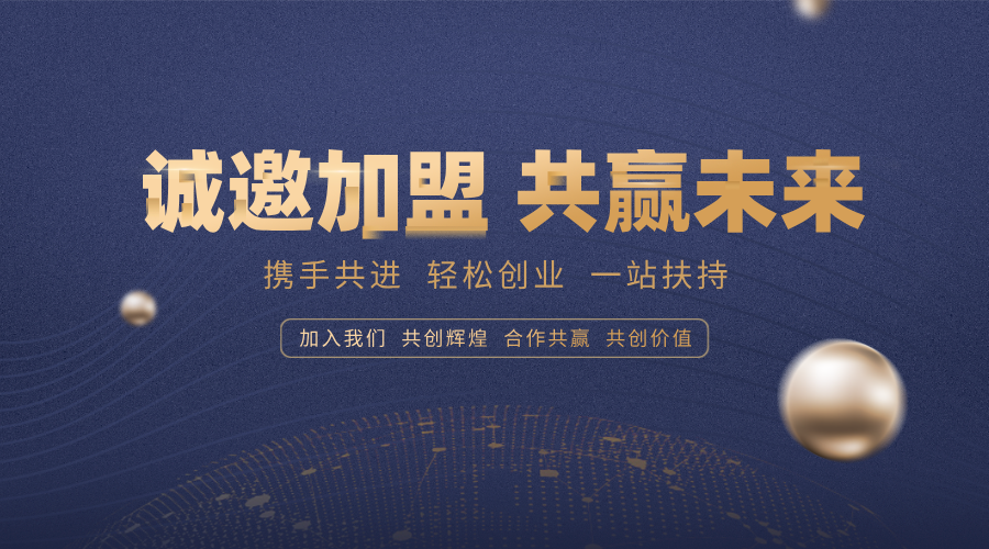 默认标题__2025-01-13+13_24_37.png