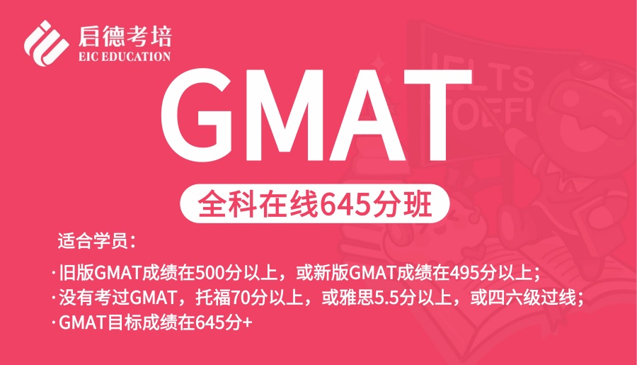 1739876198441321.jpg GMAT.jpg