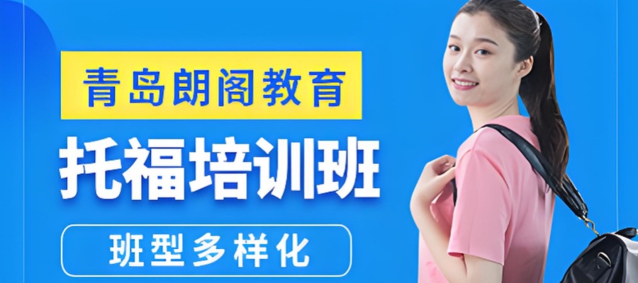 青岛.jpg