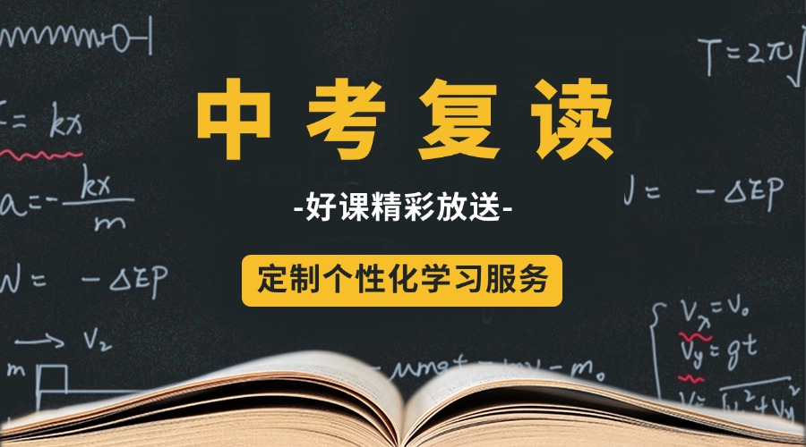 教育培训春季招生公众号双封面AIGC (8).jpg