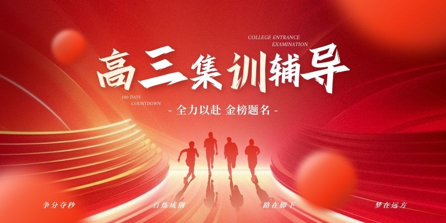 新学期 新希望.jpg