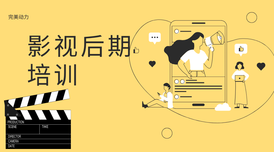 启航考研.png