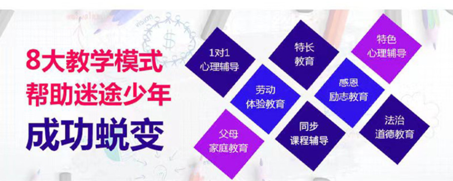 早恋5.png