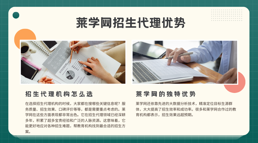 内8.png