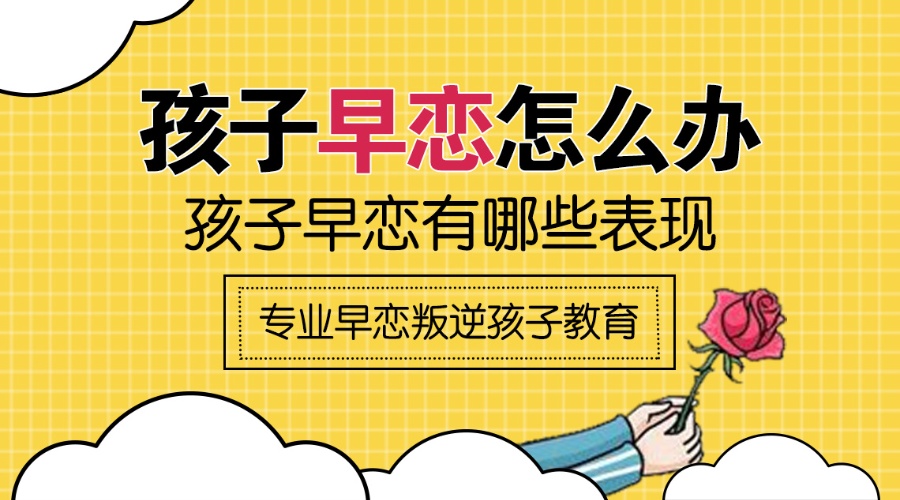 早恋8.jpg