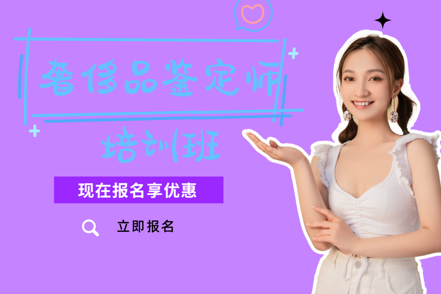 奢侈品 (1).png