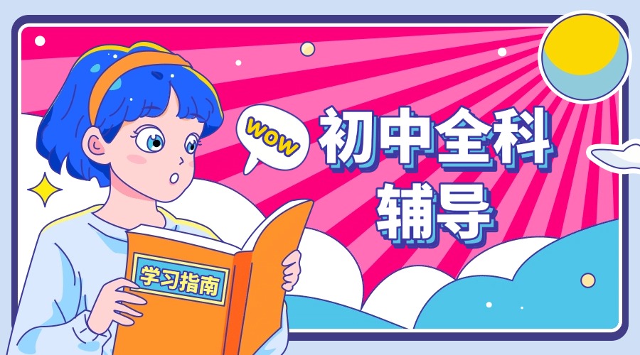 高中英语提分学习笔记小红书配图 (10).jpg
