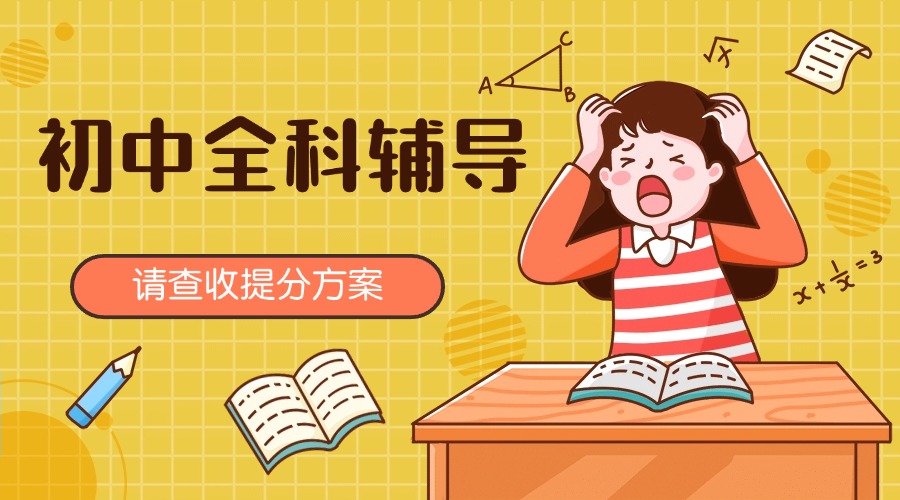 高中英语提分学习笔记小红书配图 (14).jpg