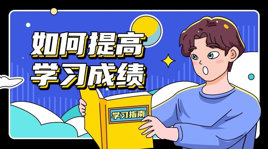高中英语提分学习笔记小红书配图 (20).jpg