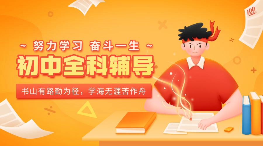 高中英语提分学习笔记小红书配图 (21).jpg