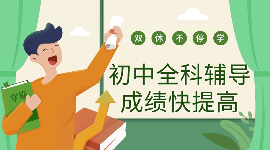 高中英语提分学习笔记小红书配图 (22).jpg