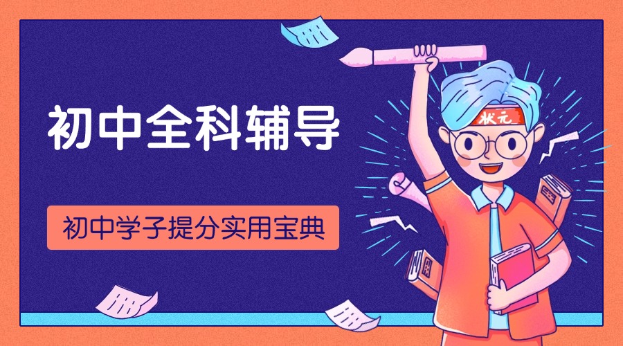 高中英语提分学习笔记小红书配图 (23).jpg