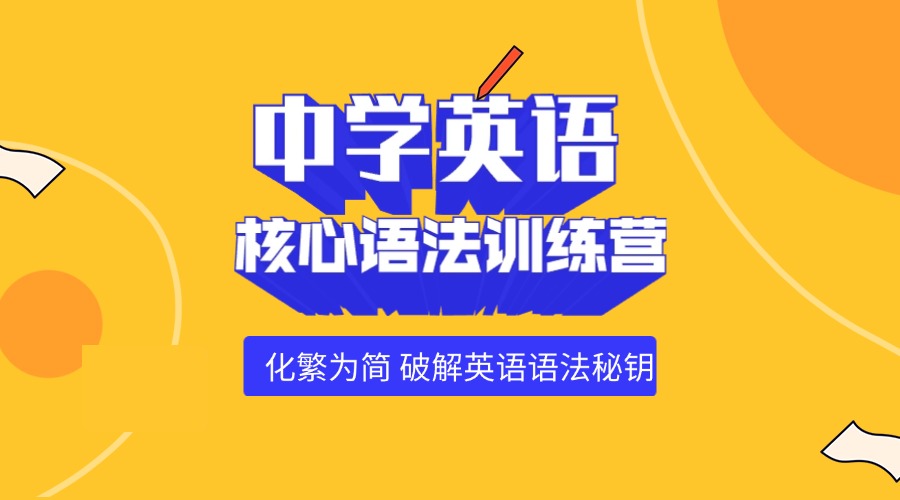 高中英语提分学习笔记小红书配图 (1).jpg
