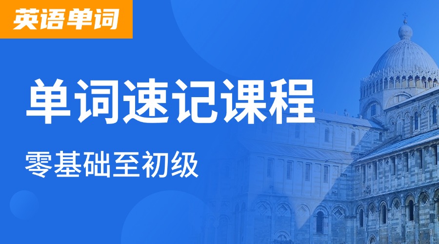 高中英语提分学习笔记小红书配图 (3).jpg