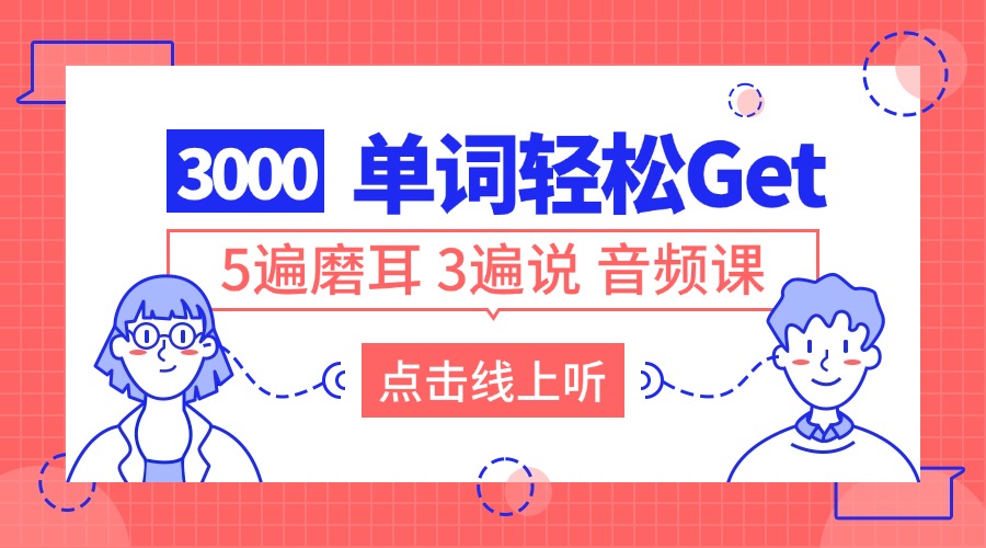 高中英语提分学习笔记小红书配图 (4).jpg