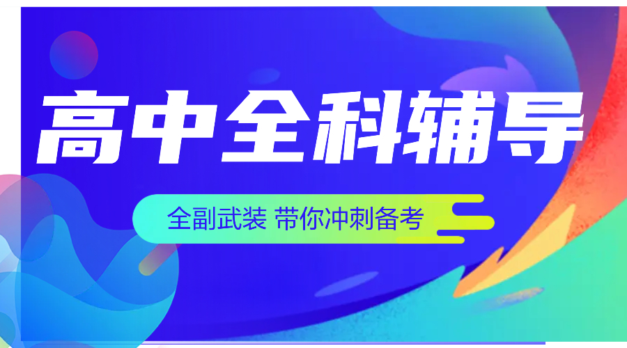 考研培训班插画风蓝色系课程封面.jpeg