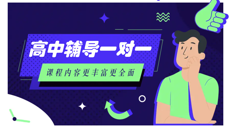 蓝绿色扁平风课程封面设计.jpeg