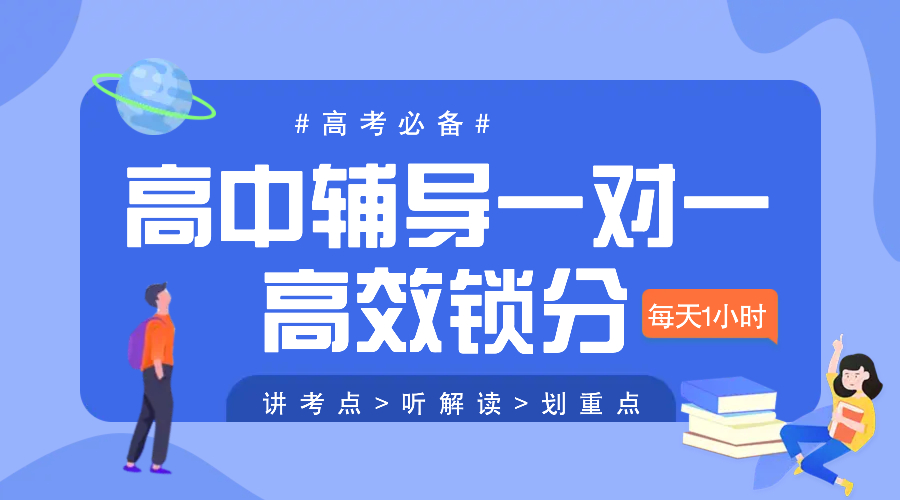蓝色插画风直播课横版封面海报.jpeg