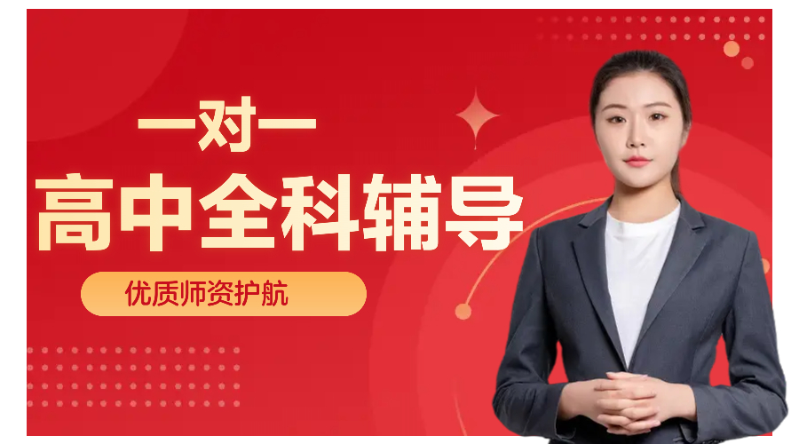 红色直播课程培训banner.jpeg