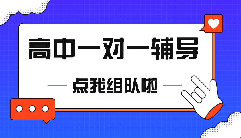 教育机构课程封面.jpeg