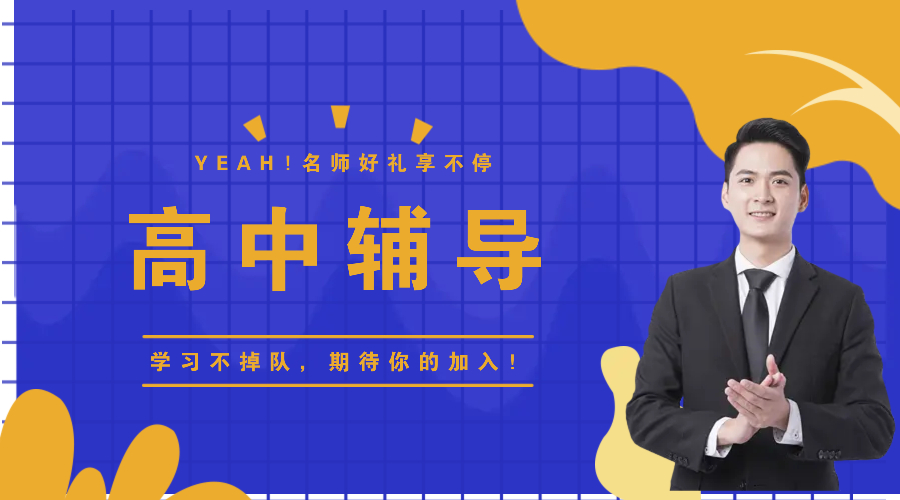 教育培训蓝色扁平风课程封面.jpeg