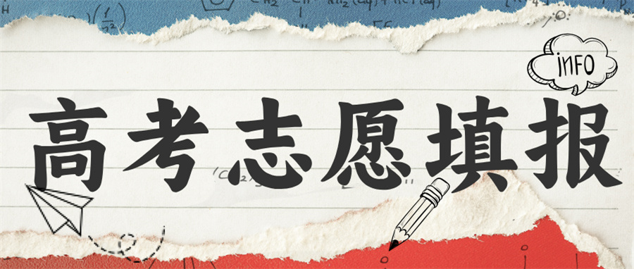 创意图文领跑新学期公众号封面首图__2025-04-29+14_52_25.jpg