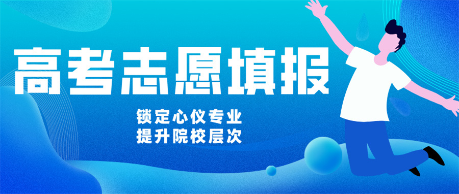 教育培训扁平风公众号封面首图__2025-04-29+14_19_44.jpg