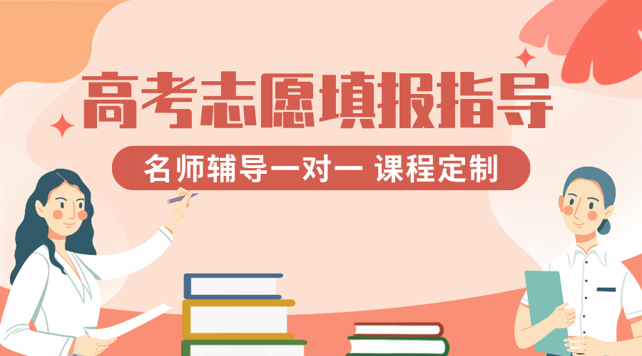 教育培训课程宣传卡通风横版海报__2025-04-29+14_45_11.jpg
