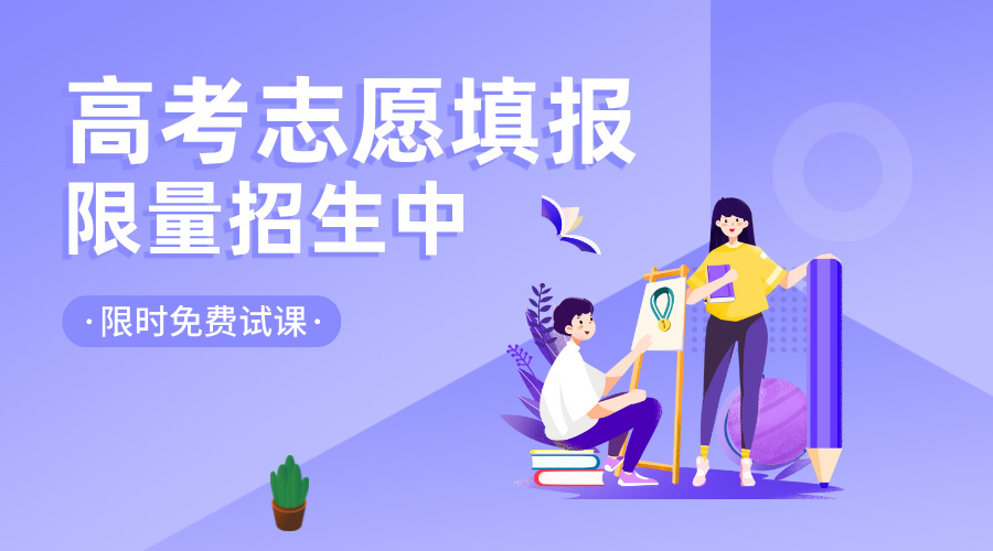 考研小班限量招动态横版海报__2025-04-29+14_31_03.jpg