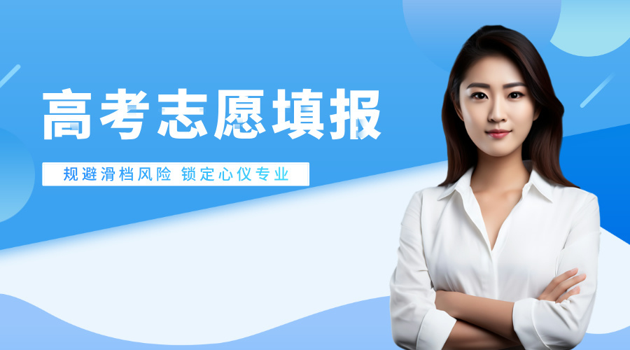 蓝色渐变师资介绍讲师宣传扁平风横版海报__2025-04-29+14_25_22.jpg